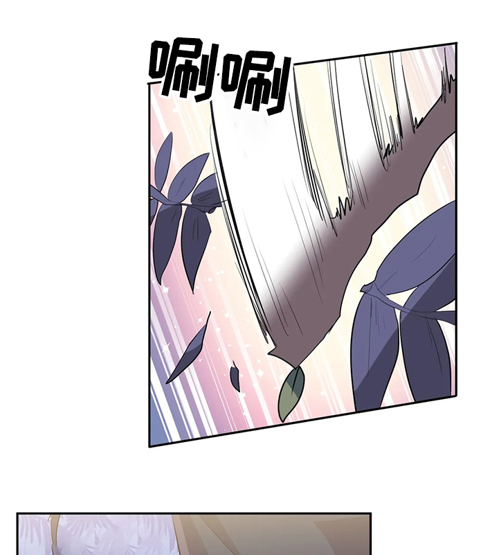 虚拟仙境漫画下载漫画,第77章：【第二季】弱点4图