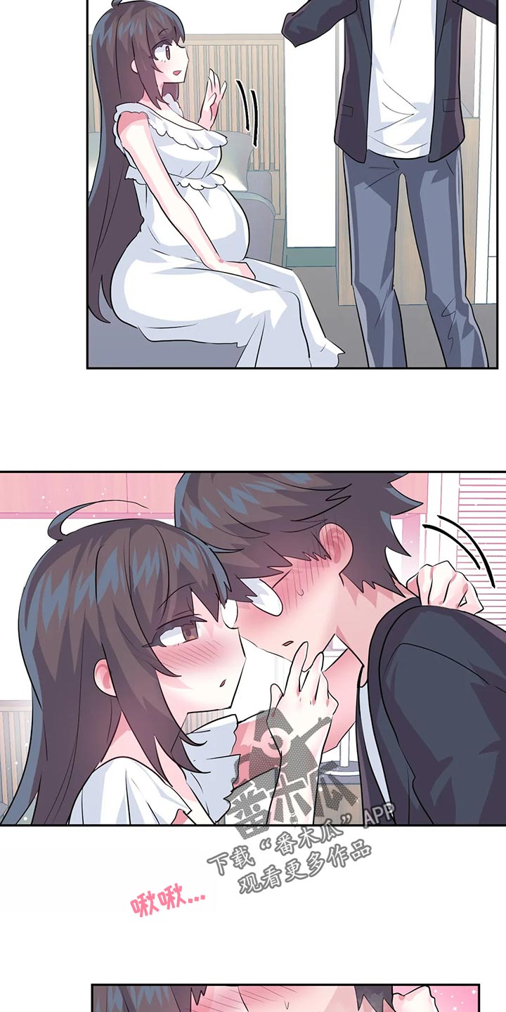 虚拟仙境漫画剧情介绍漫画,第120章：【番外】一家三口2图