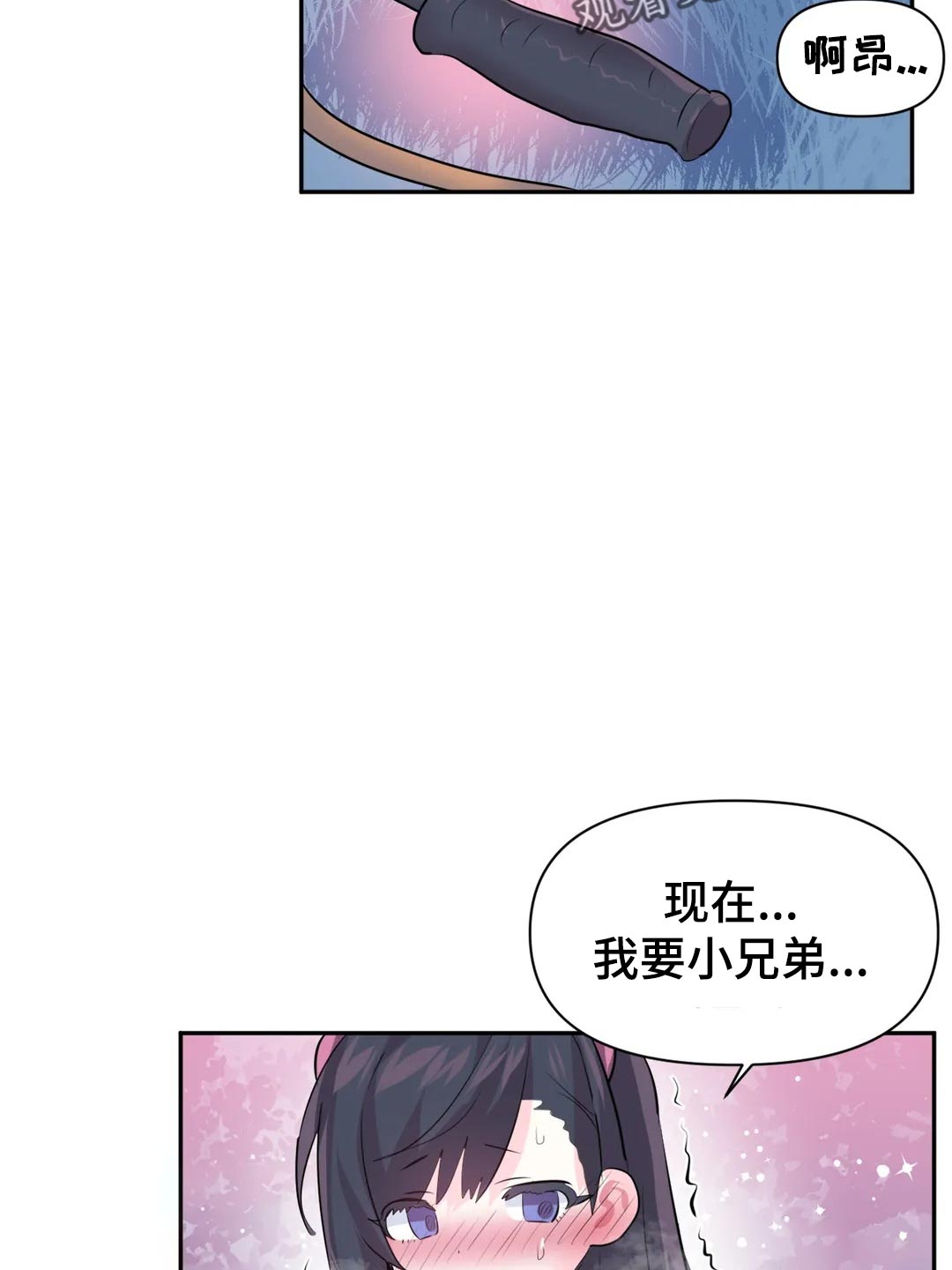 虚拟仙境漫画下载漫画,第104章：【番外】期待2图