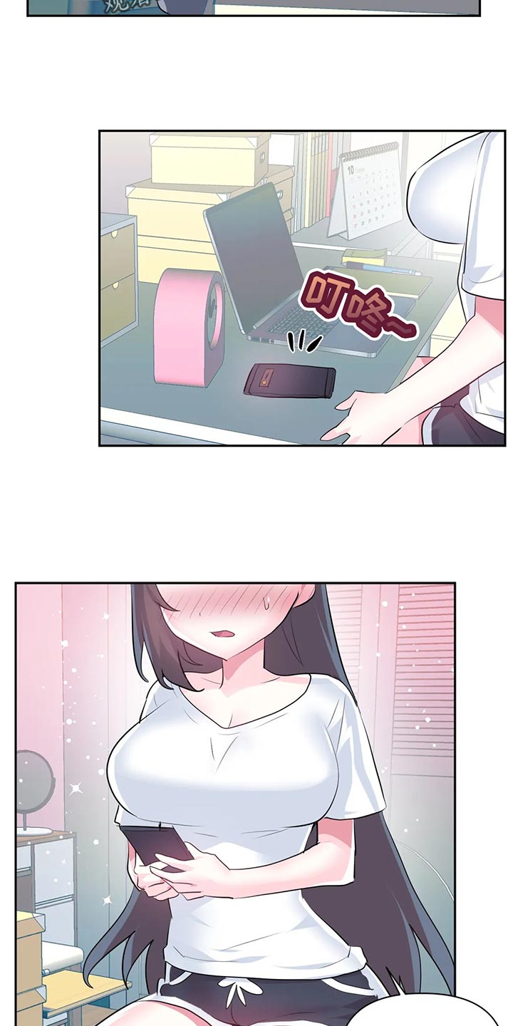 虚拟仙境韩漫十八漫画,第109章：【番外】疏远2图