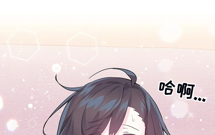 虚拟电厂概念股漫画,第100章：【第二季完结】一切都是注定3图