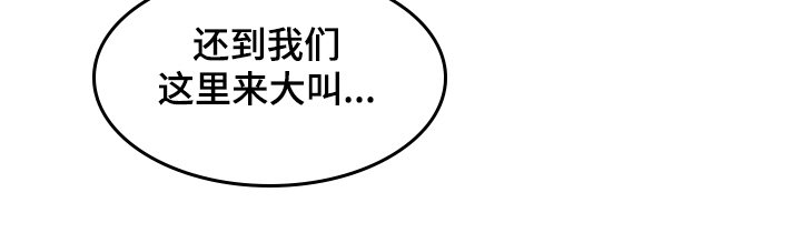 虚拟仙境图片漫画,第87章：【第二季】想象花1图