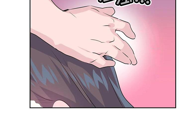 虚拟仙境漫画下载漫画,第117章：【番外】购买验孕棒3图