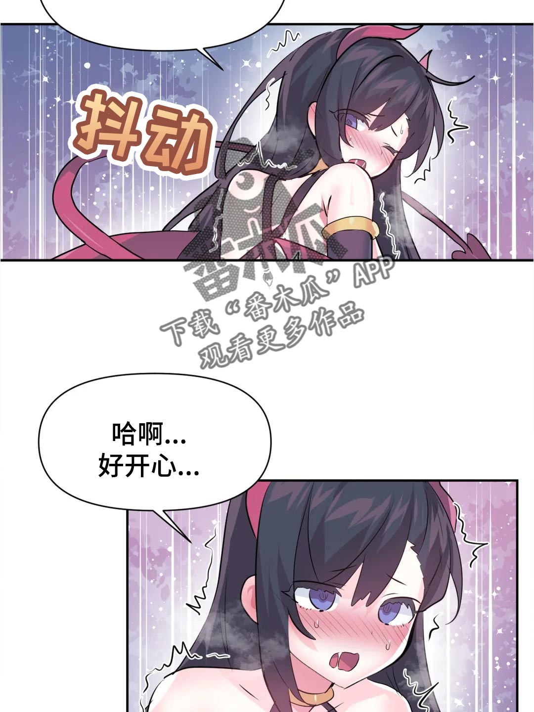 虚拟仙境漫画下载漫画,第104章：【番外】期待1图