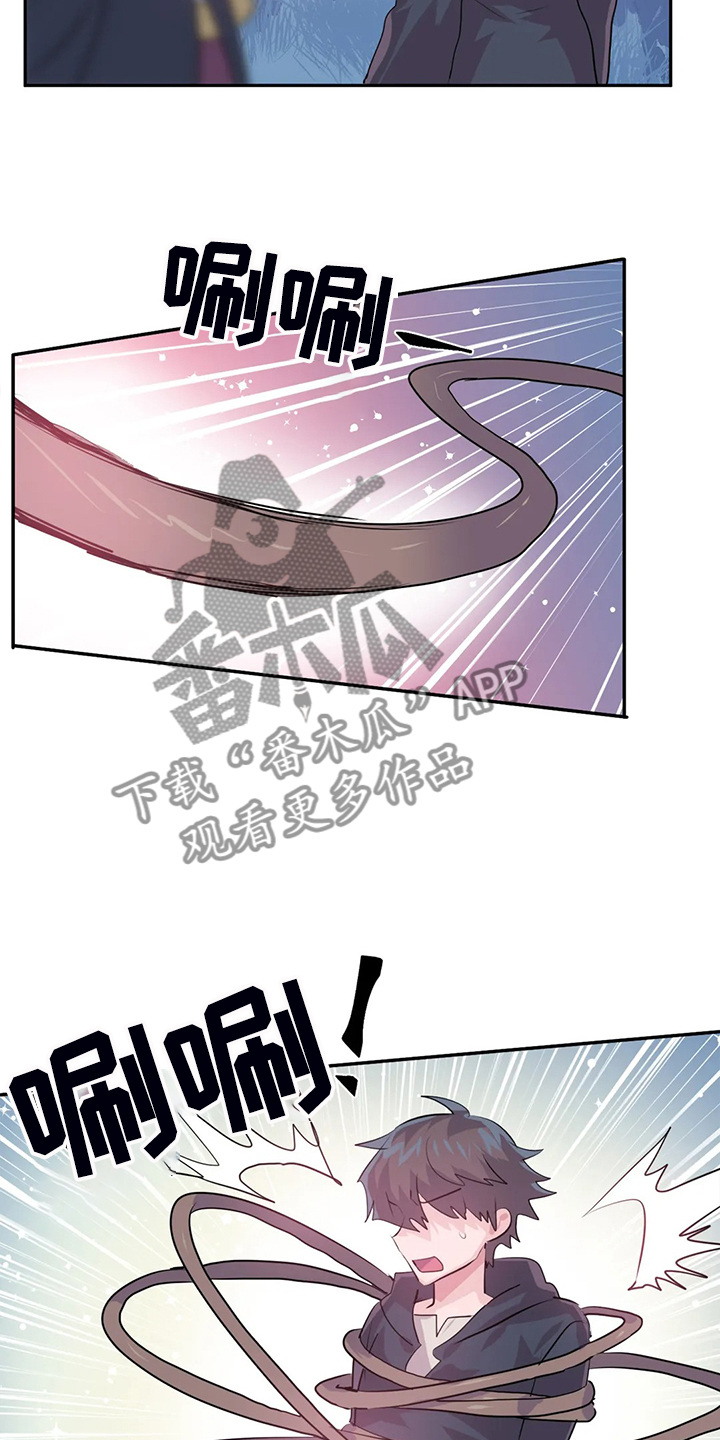 虚拟仙境漫画人物介绍漫画,第102章：【番外】新角色4图