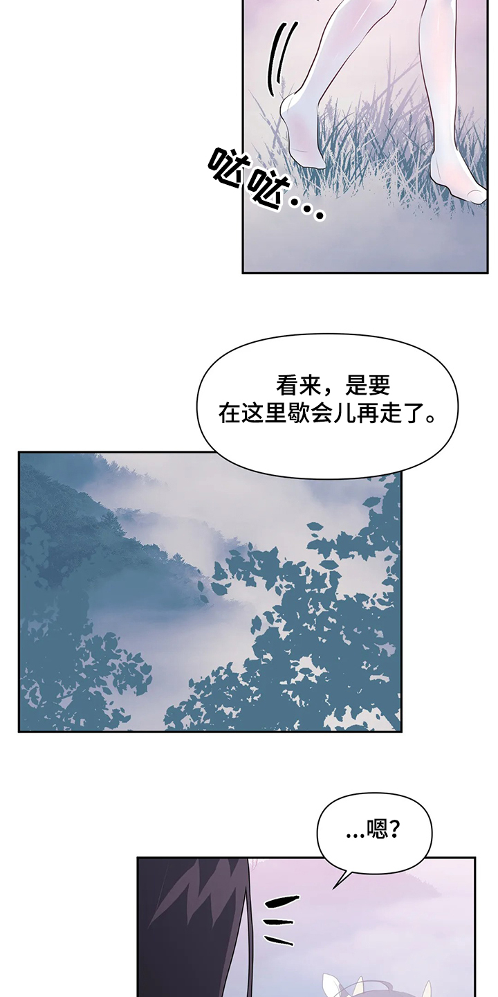 虚拟电厂概念股漫画,第87章：【第二季】想象花3图