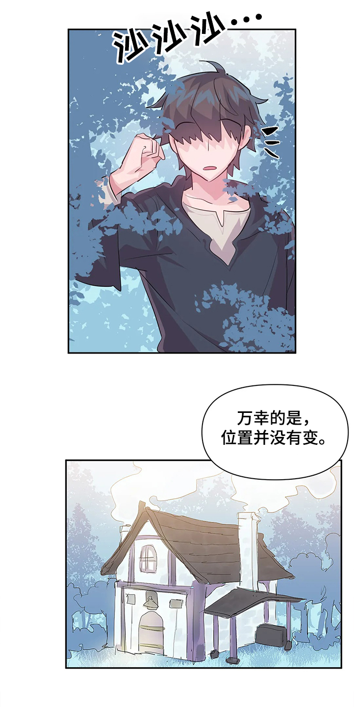 虚拟仙境漫画,第85章：【第二季】忘不掉2图