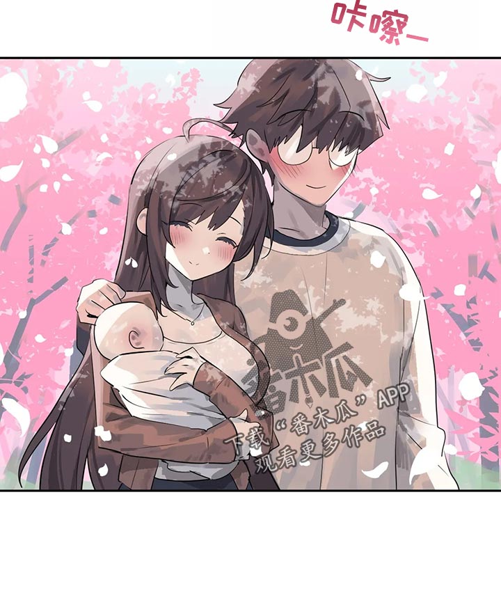 虚拟电厂概念股漫画,第120章：【番外】一家三口5图