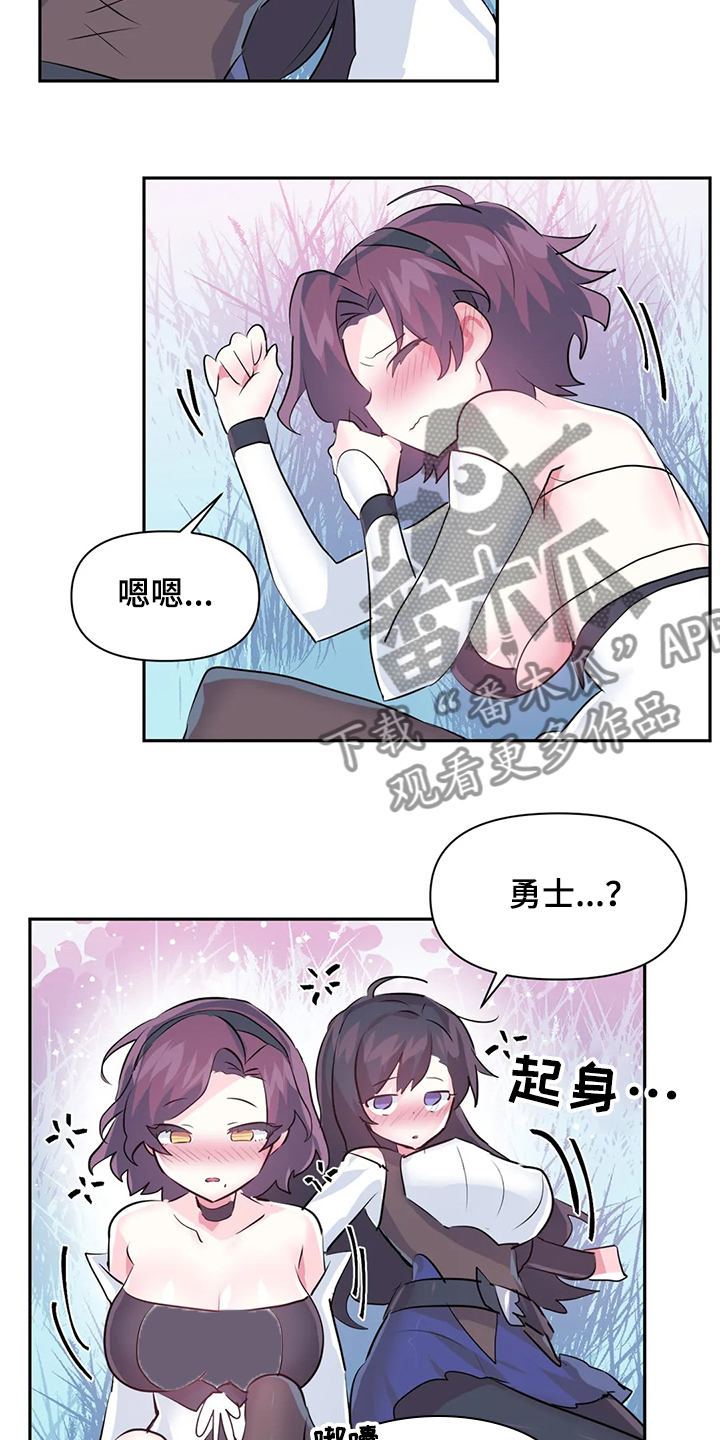 虚拟仙境图片漫画,第89章：【第二季】中了大BUG1图