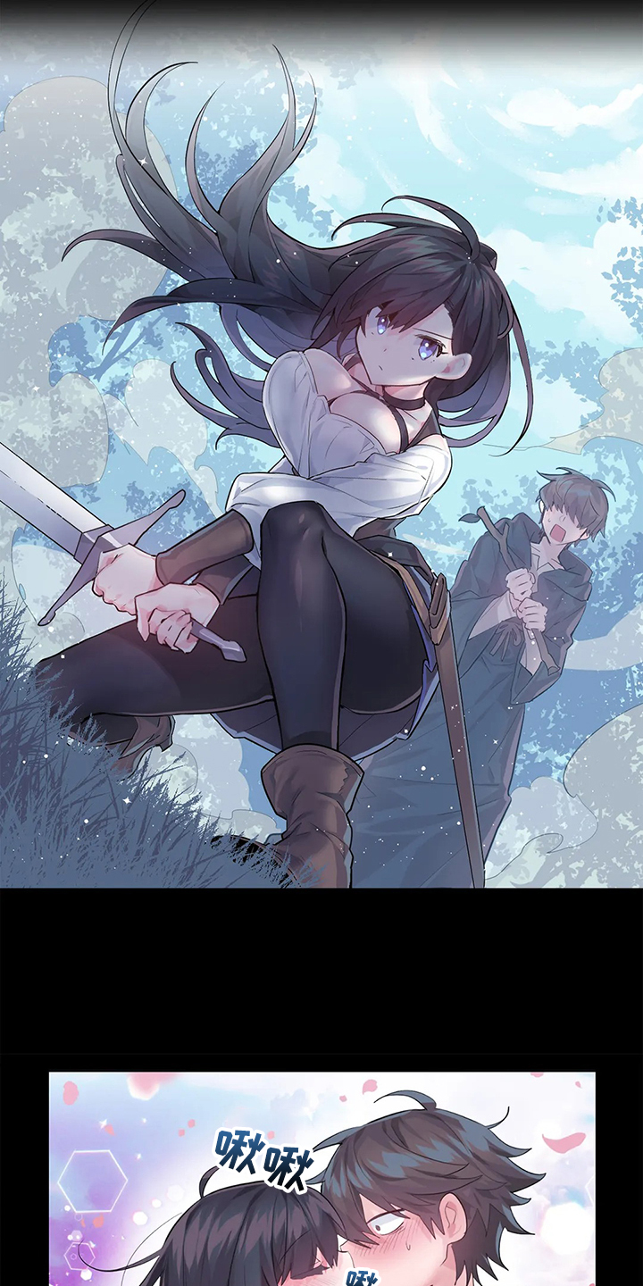 虚拟电厂概念股漫画,第100章：【第二季完结】一切都是注定3图