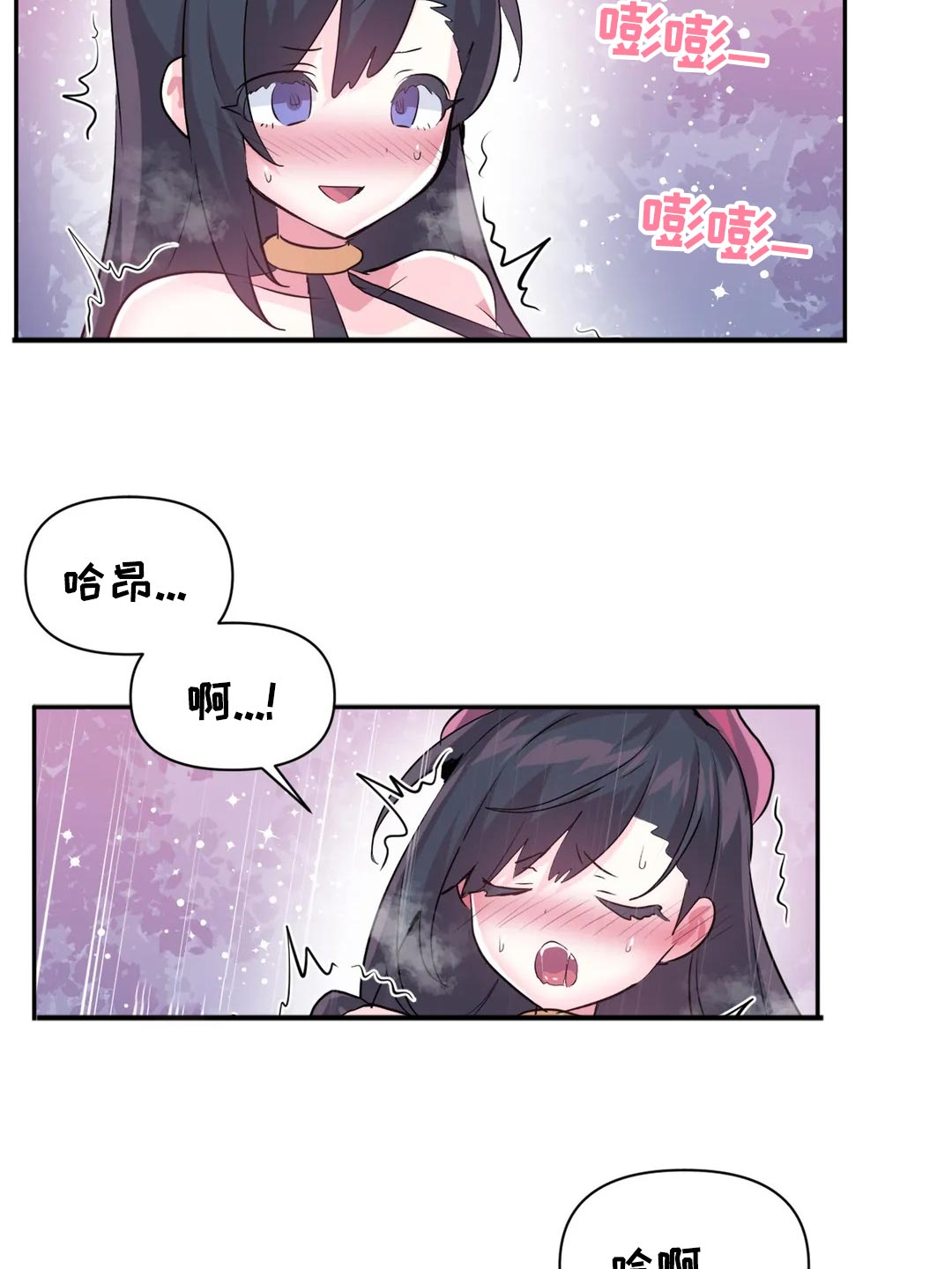 虚拟仙境漫画下载漫画,第104章：【番外】期待4图