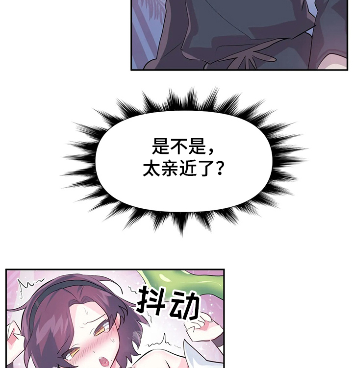 虚拟仙境韩漫完整版漫画,第76章：【第二季】遭遇怪物1图