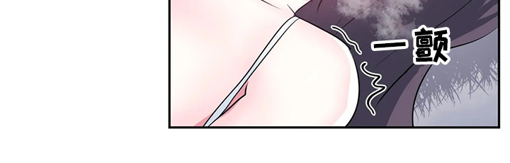 虚拟仙境完整版漫画,第88章：【第二季】奶牛1图