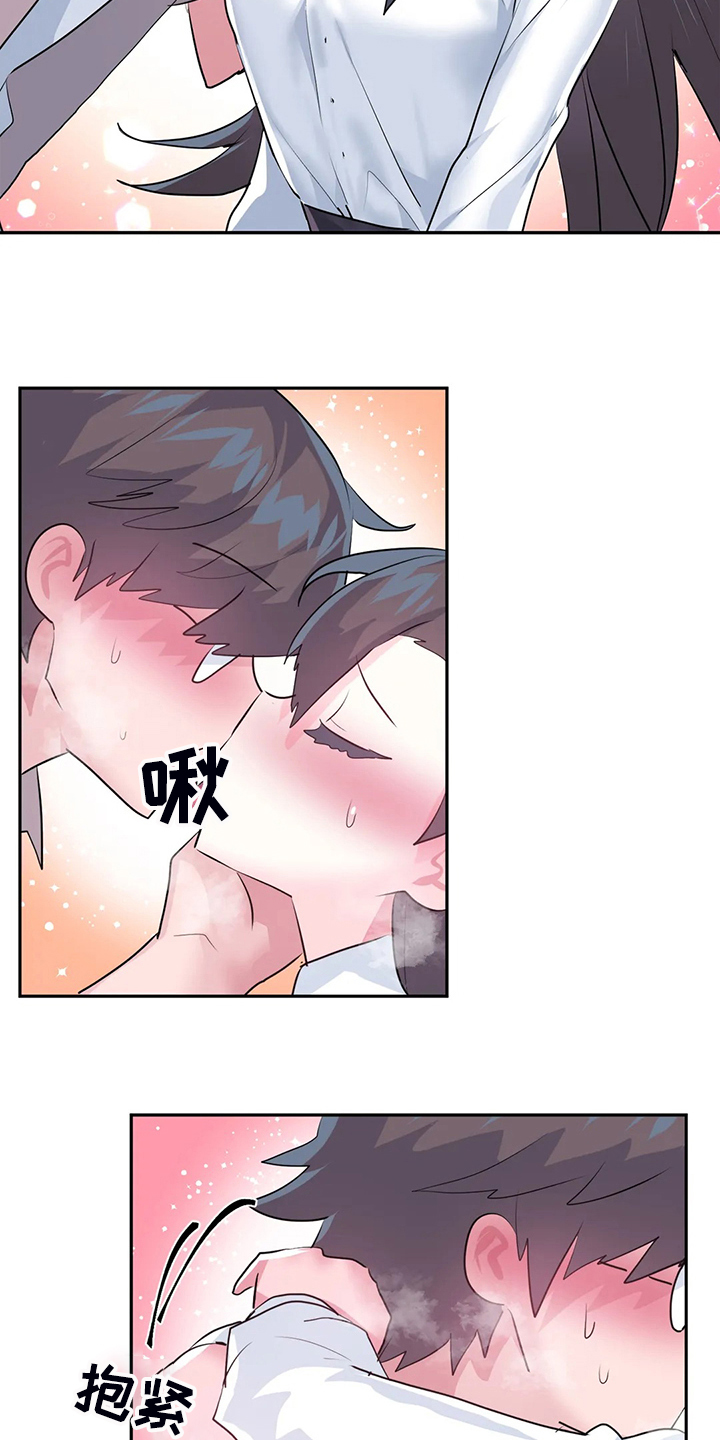 虚拟仙境漫画下载漫画,第99章：【第二季】头脑一片空白2图