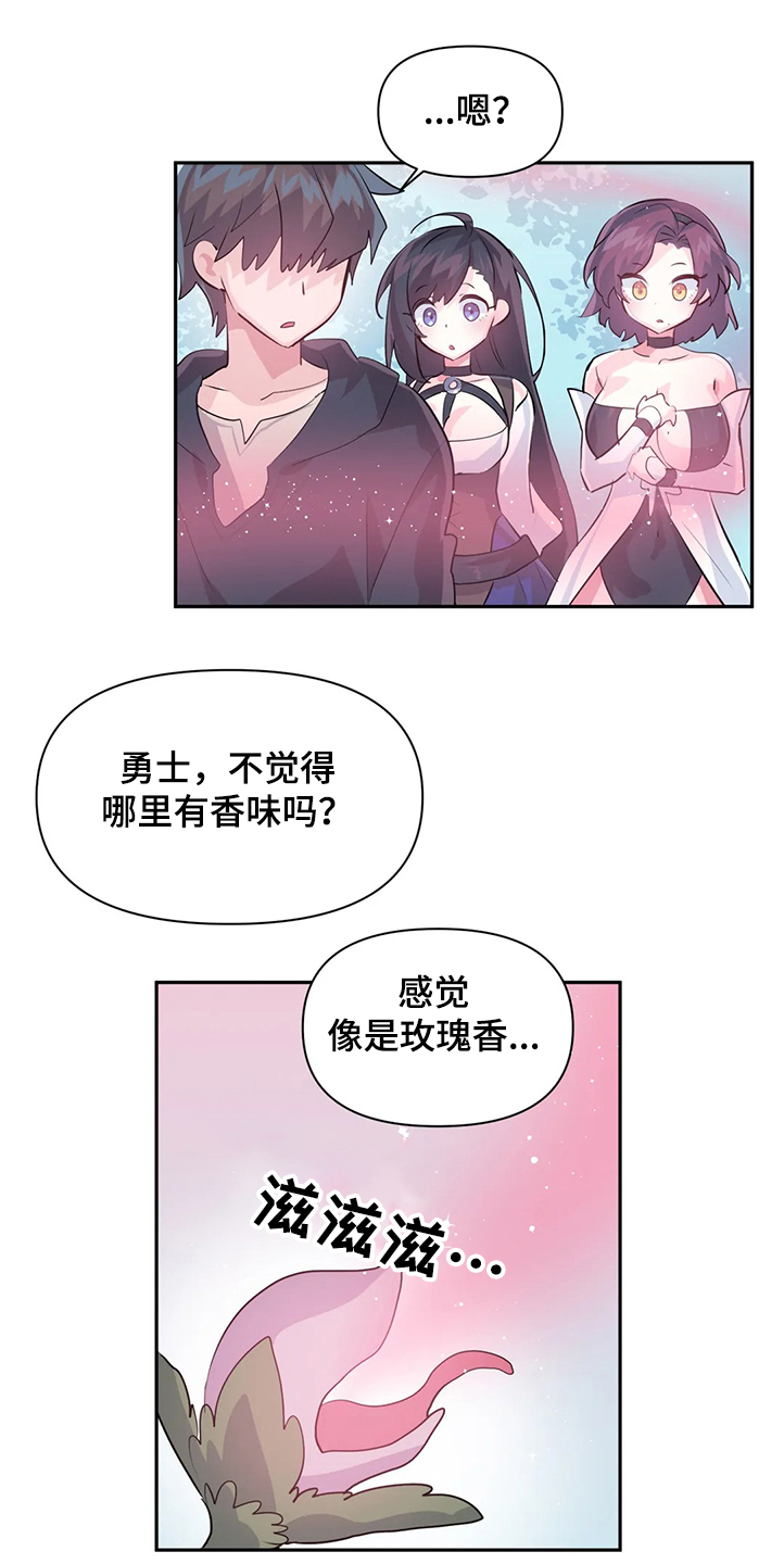 虚拟战境135关怎么过漫画,第86章：【第二季】重新修复2图
