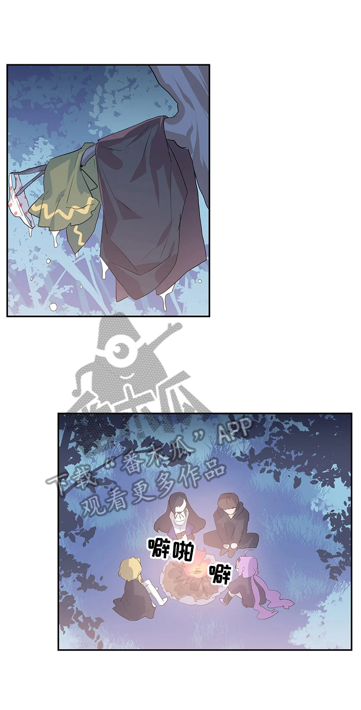 虚拟仙境漫画完整免费观看全集漫画,第29章：同行1图