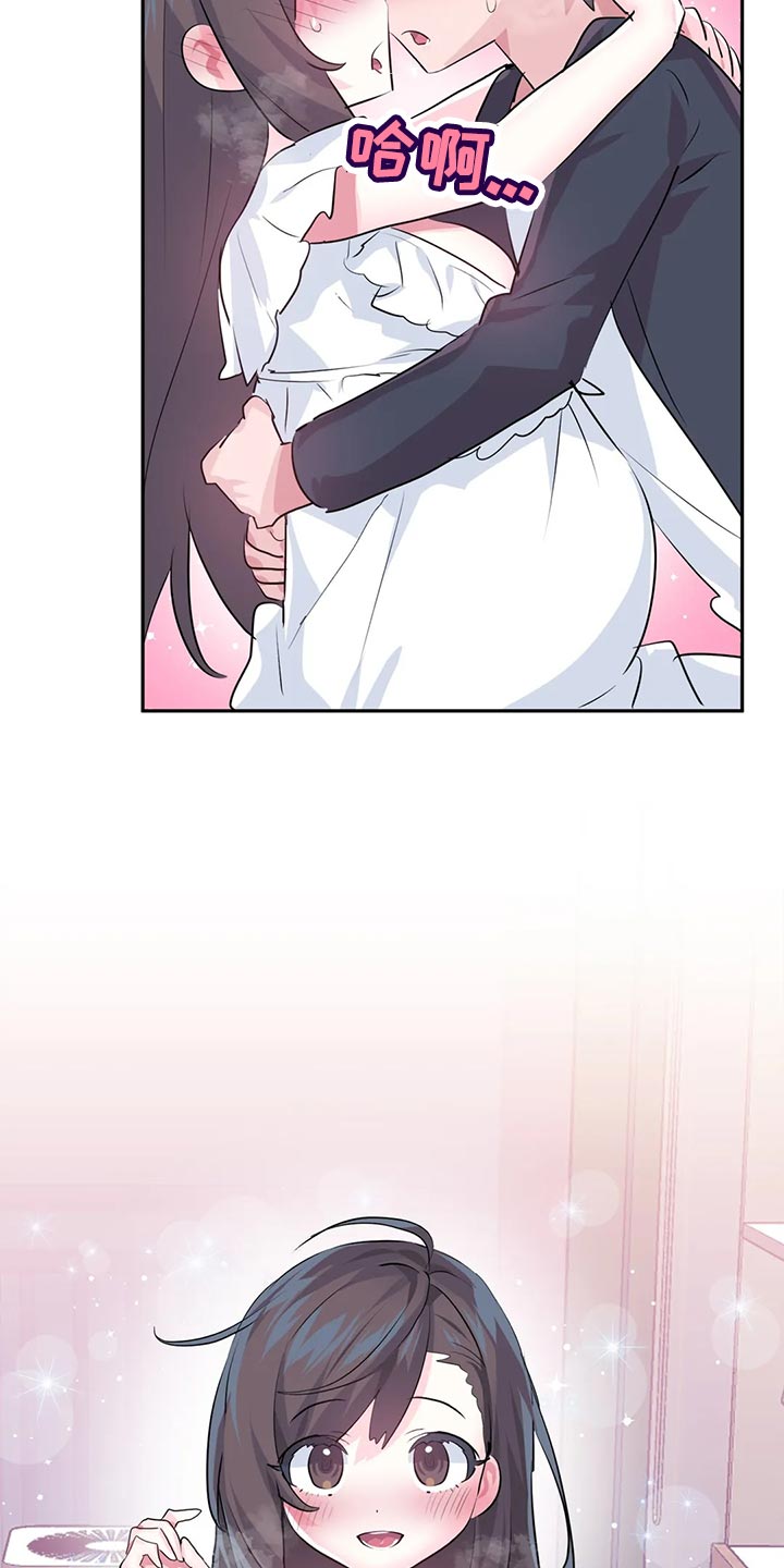 虚拟仙境漫画剧情介绍漫画,第120章：【番外】一家三口3图