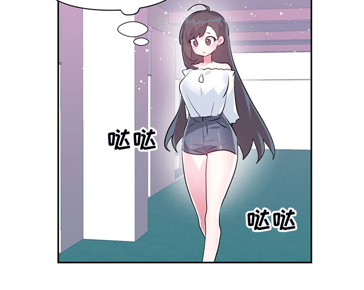 虚拟仙境韩漫完整版漫画,第91章：【第二季】喜欢的人2图