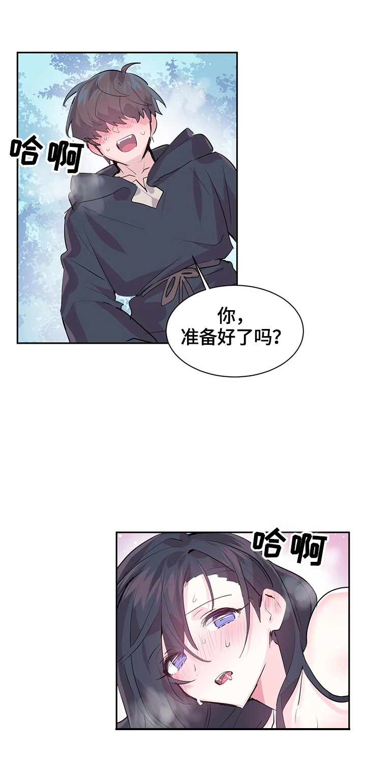 虚拟仙境漫画,第4章：很棒的游戏5图