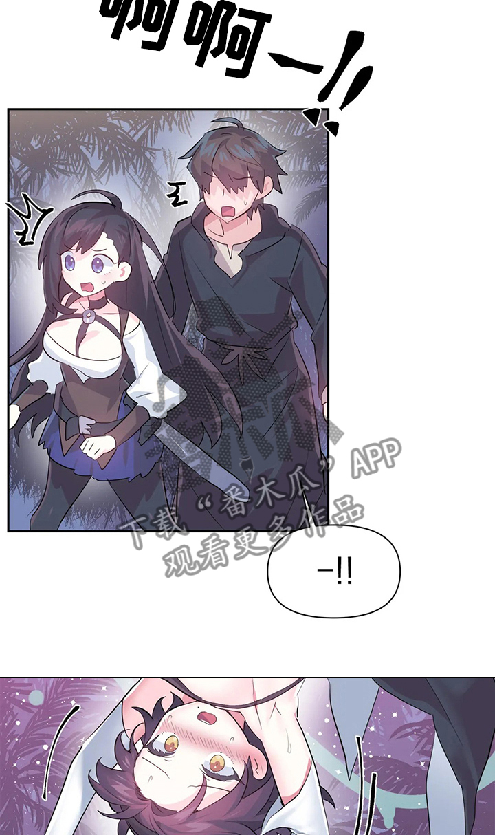 虚拟仙境漫画,第76章：【第二季】遭遇怪物3图