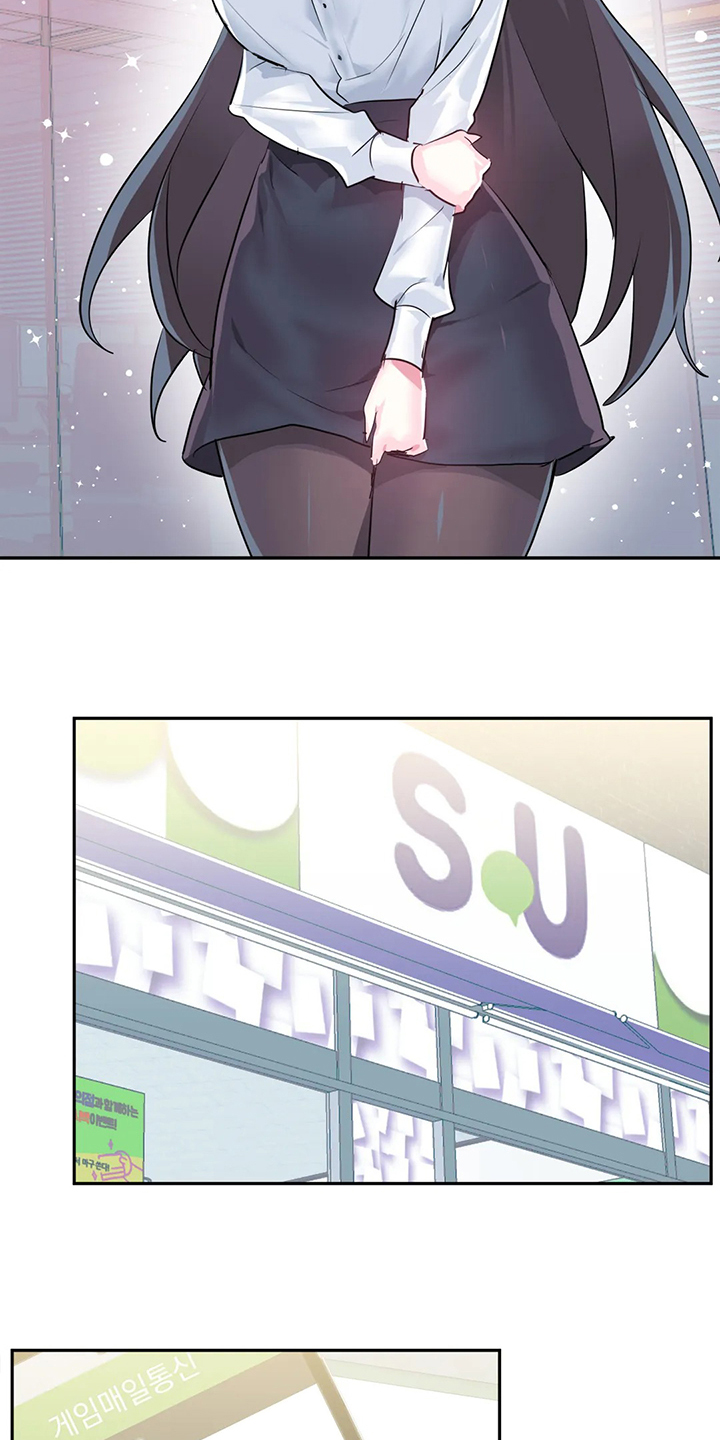 虚拟仙境完整版漫画,第96章：【第二季】我是他女朋友3图