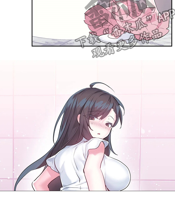 虚拟仙境漫画剧情介绍漫画,第72章：【第二季】害羞2图