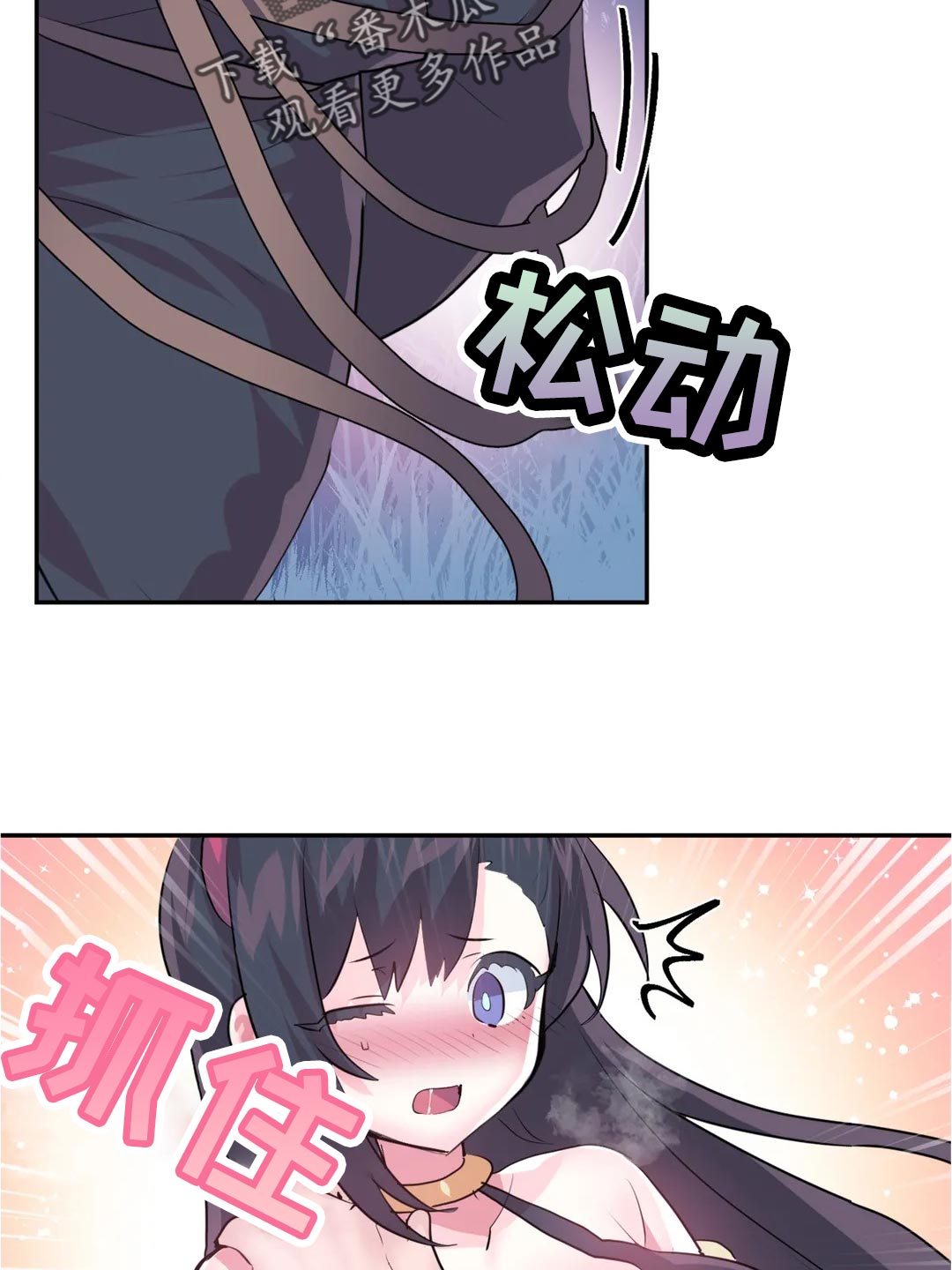 虚拟仙境漫画下载漫画,第104章：【番外】期待3图