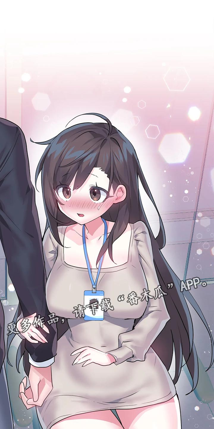 虚拟战境135关怎么过漫画,第106章：【番外】便当3图