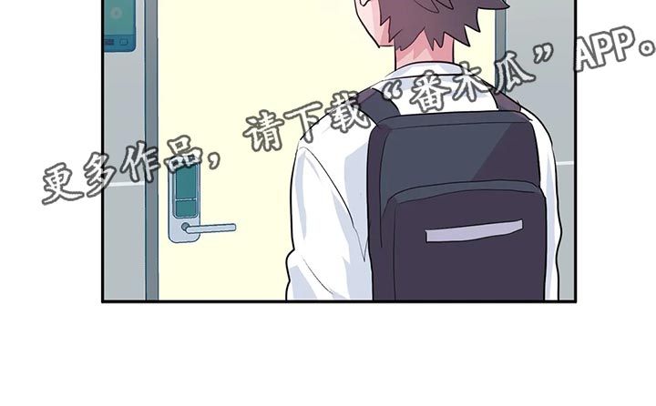 虚拟仙境漫画剧情介绍漫画,第114章：【番外】100天纪念日4图