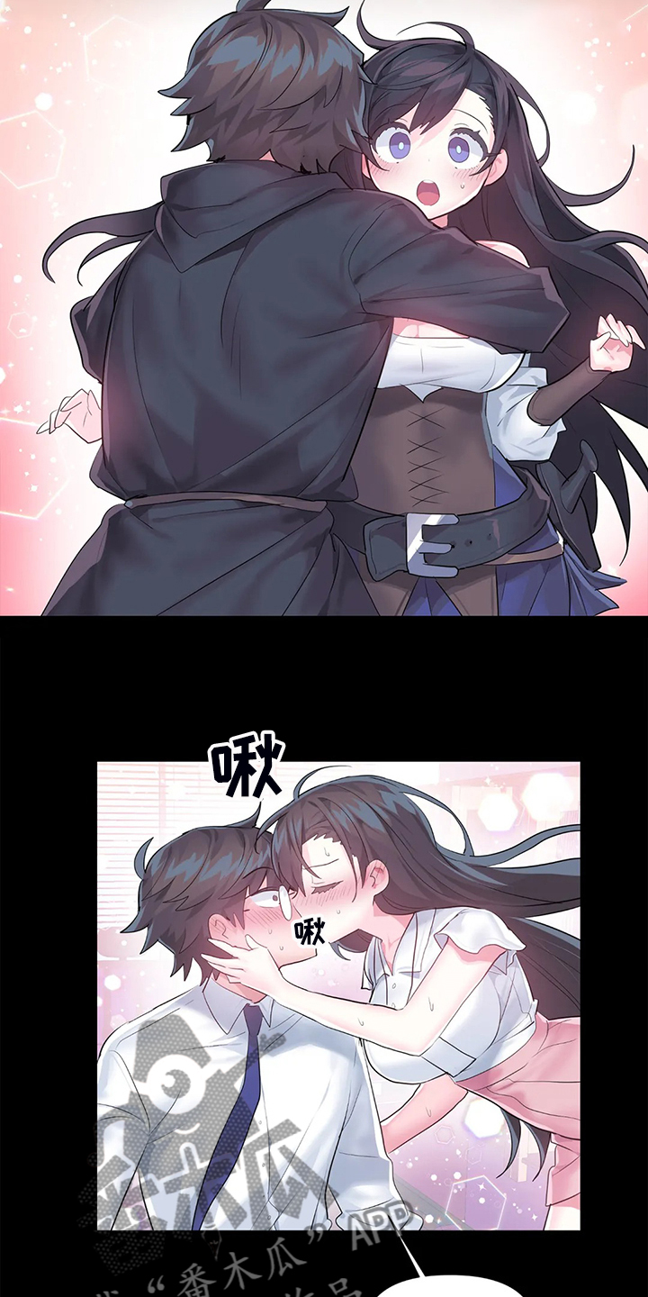 虚拟仙境韩漫十八漫画,第90章：【第二季】留下它3图