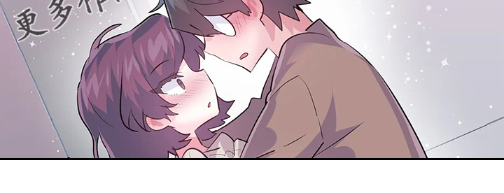 虚拟仙境漫画剧情介绍漫画,第92章：【第二季】离开的条件4图