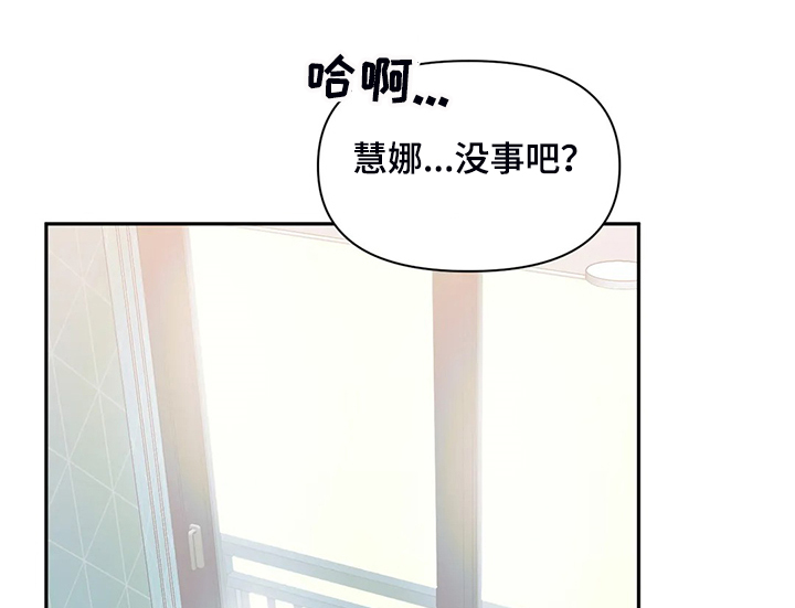 虚拟仙境漫画下载漫画,第100章：【第二季完结】一切都是注定4图