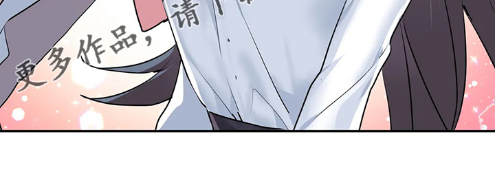 虚拟仙境免费阅读漫画,第98章：【第二季】慧娜的告白5图