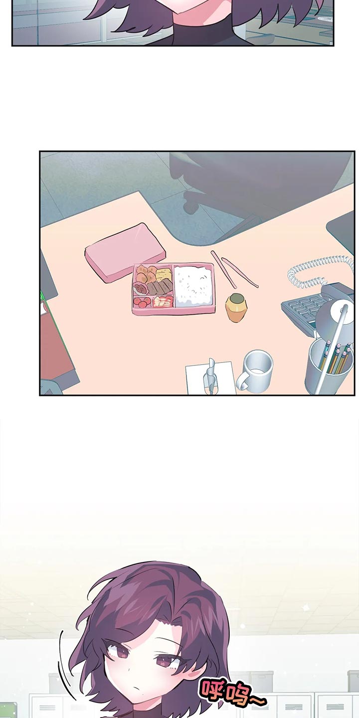 虚拟仙境漫画,第108章：【番外】整理2图