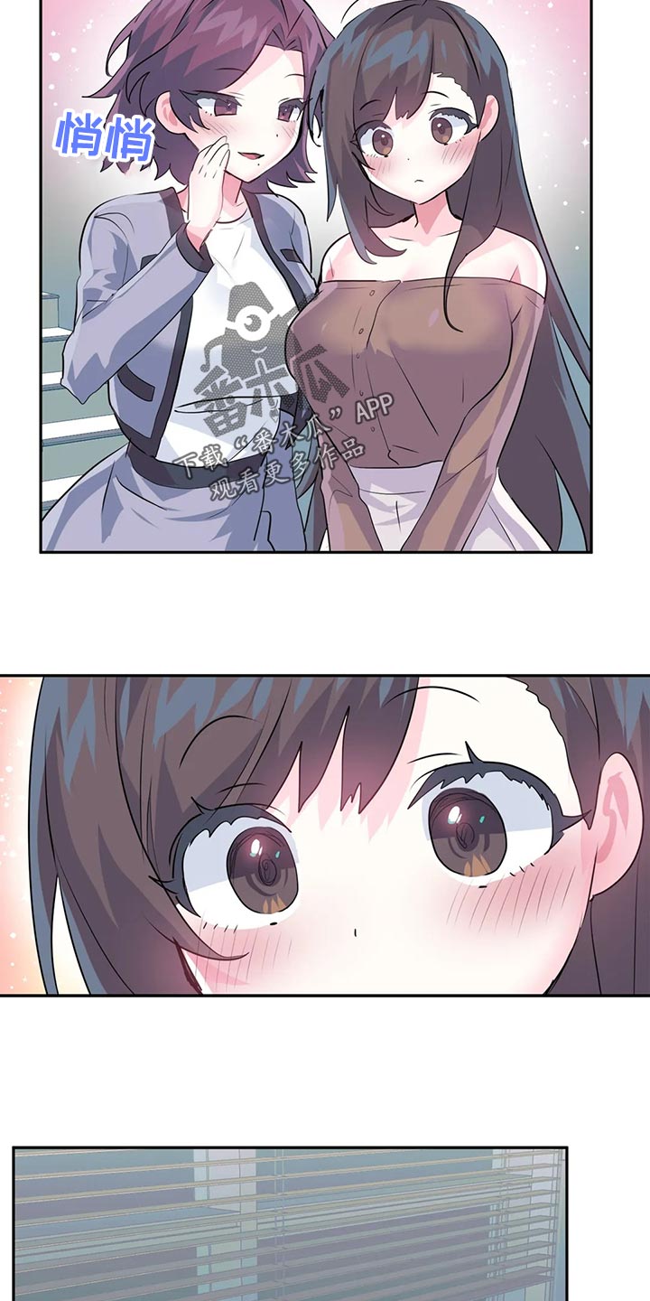 虚拟战境77关攻略漫画,第110章：【番外】加班2图