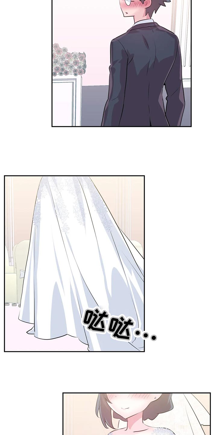 虚拟仙境漫画剧情介绍漫画,第119章：【番外】结婚5图
