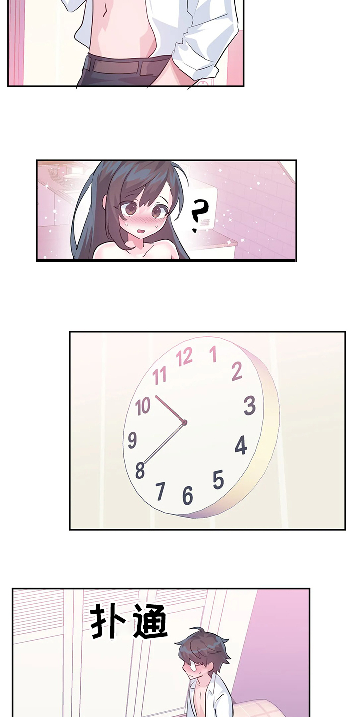 虚拟仙境漫画,第83章：【第二季】不明物体3图