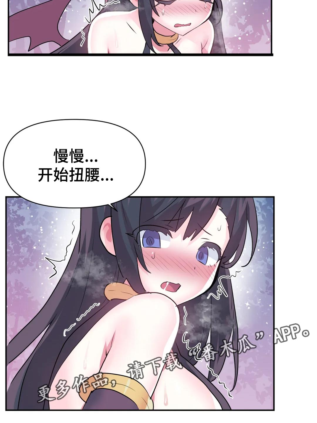 虚拟仙境漫画下载漫画,第104章：【番外】期待4图