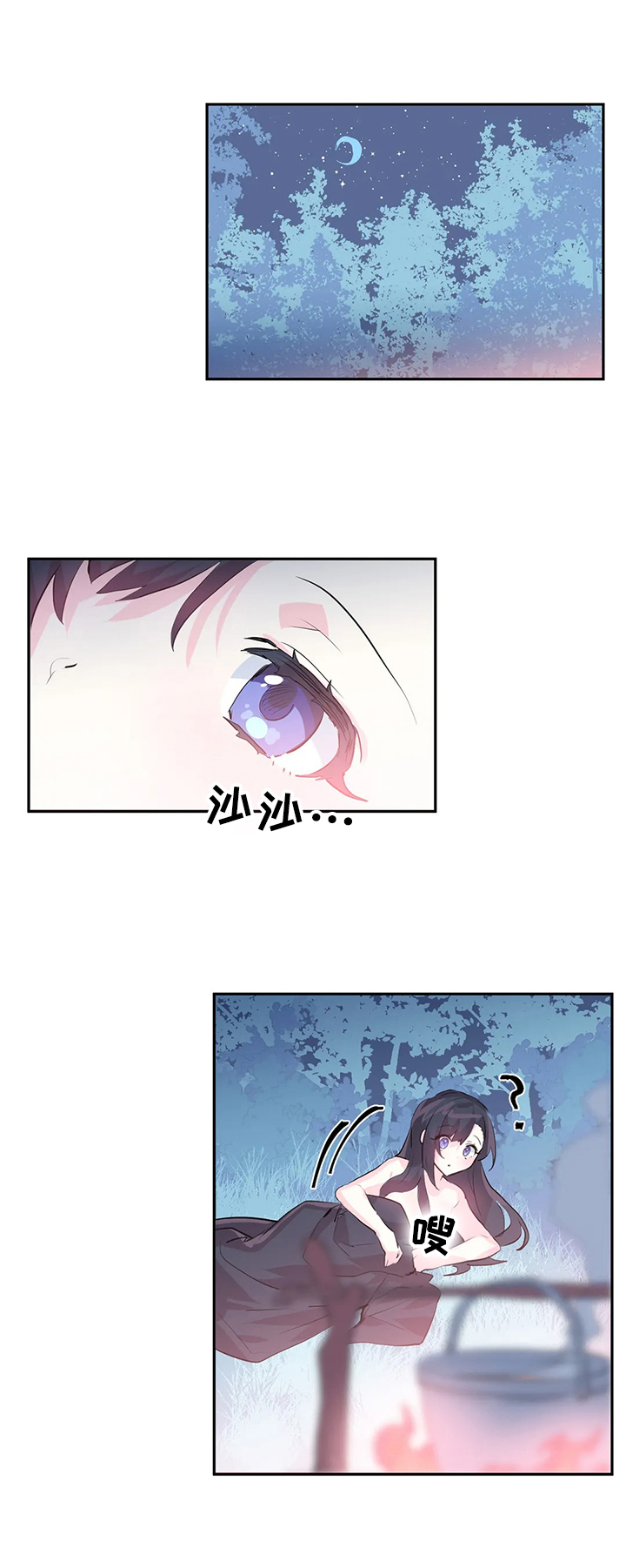 虚拟仙境漫画免费全集漫画,第5章：照顾5图