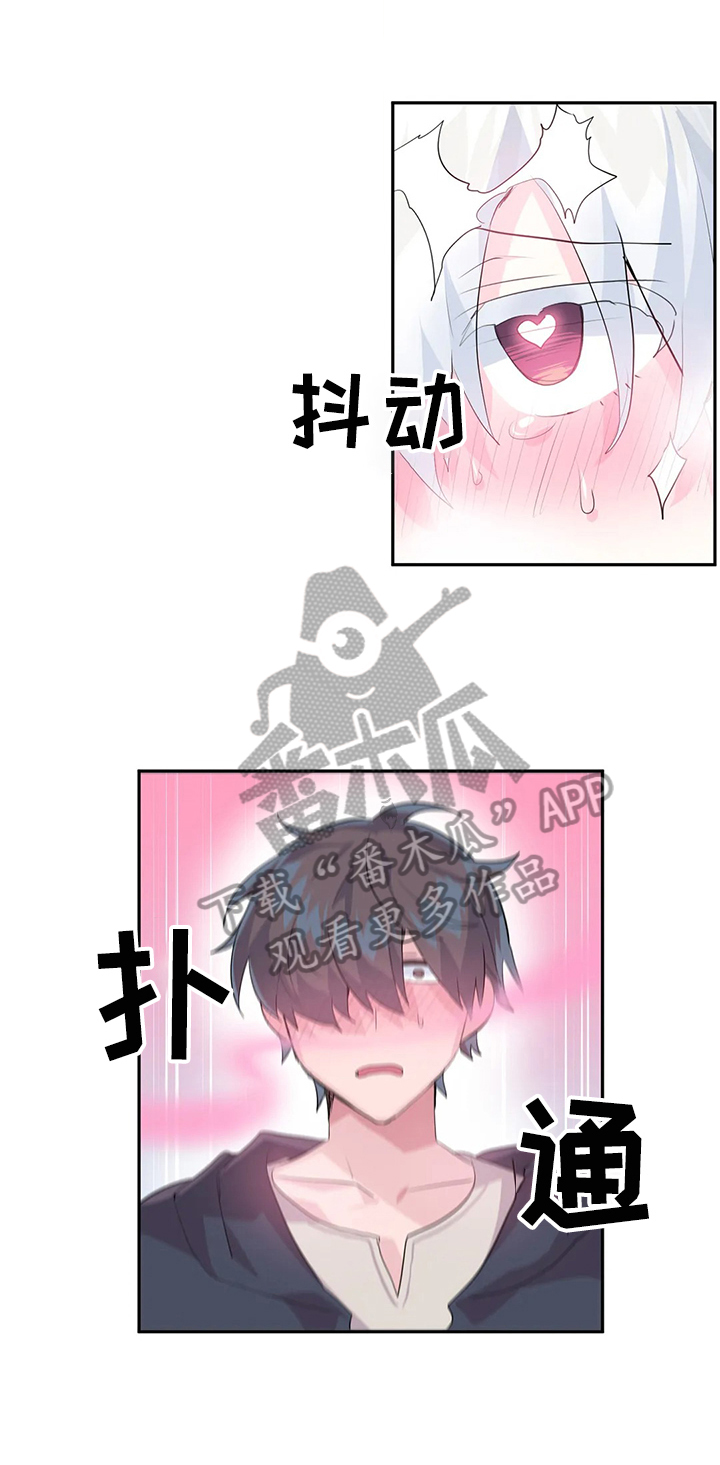 虚拟仙境漫画,第23章：不受控制4图