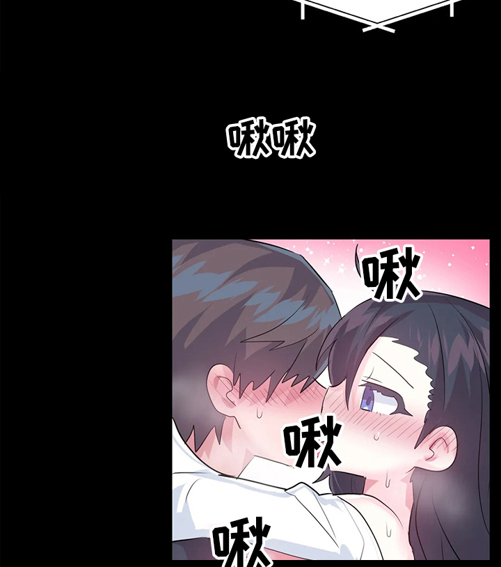 虚拟仙境漫画免费全集漫画,第70章：【第二季】新的NPC3图