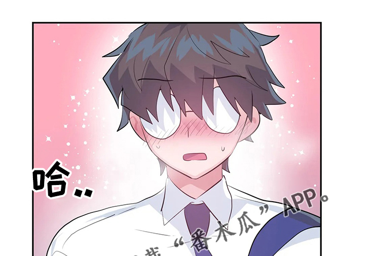 虚拟电厂概念股漫画,第71章：【第二季】最美的慧娜1图