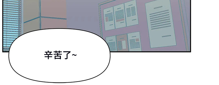 虚拟仙境韩漫十八漫画,第90章：【第二季】留下它3图