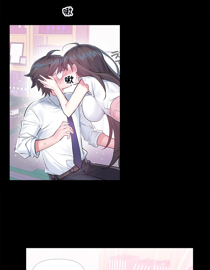 虚拟仙境完整版漫画,第93章：【第二季】我这是怎么了3图