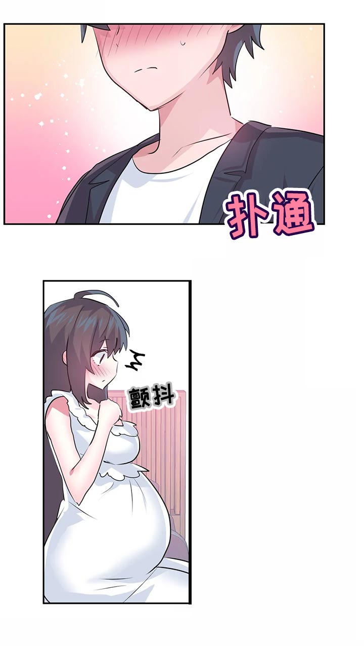 虚拟仙境漫画剧情介绍漫画,第120章：【番外】一家三口2图