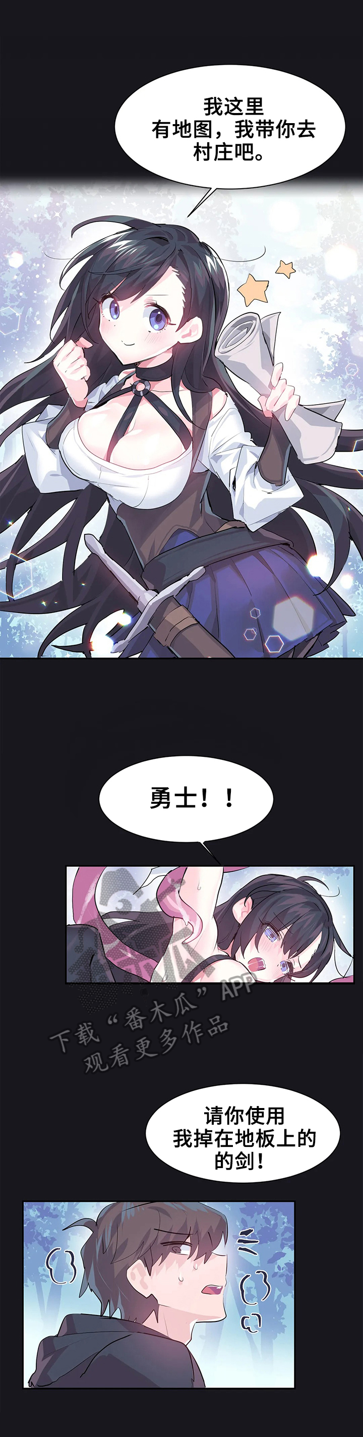 虚拟仙境完整版漫画,第15章：思考2图