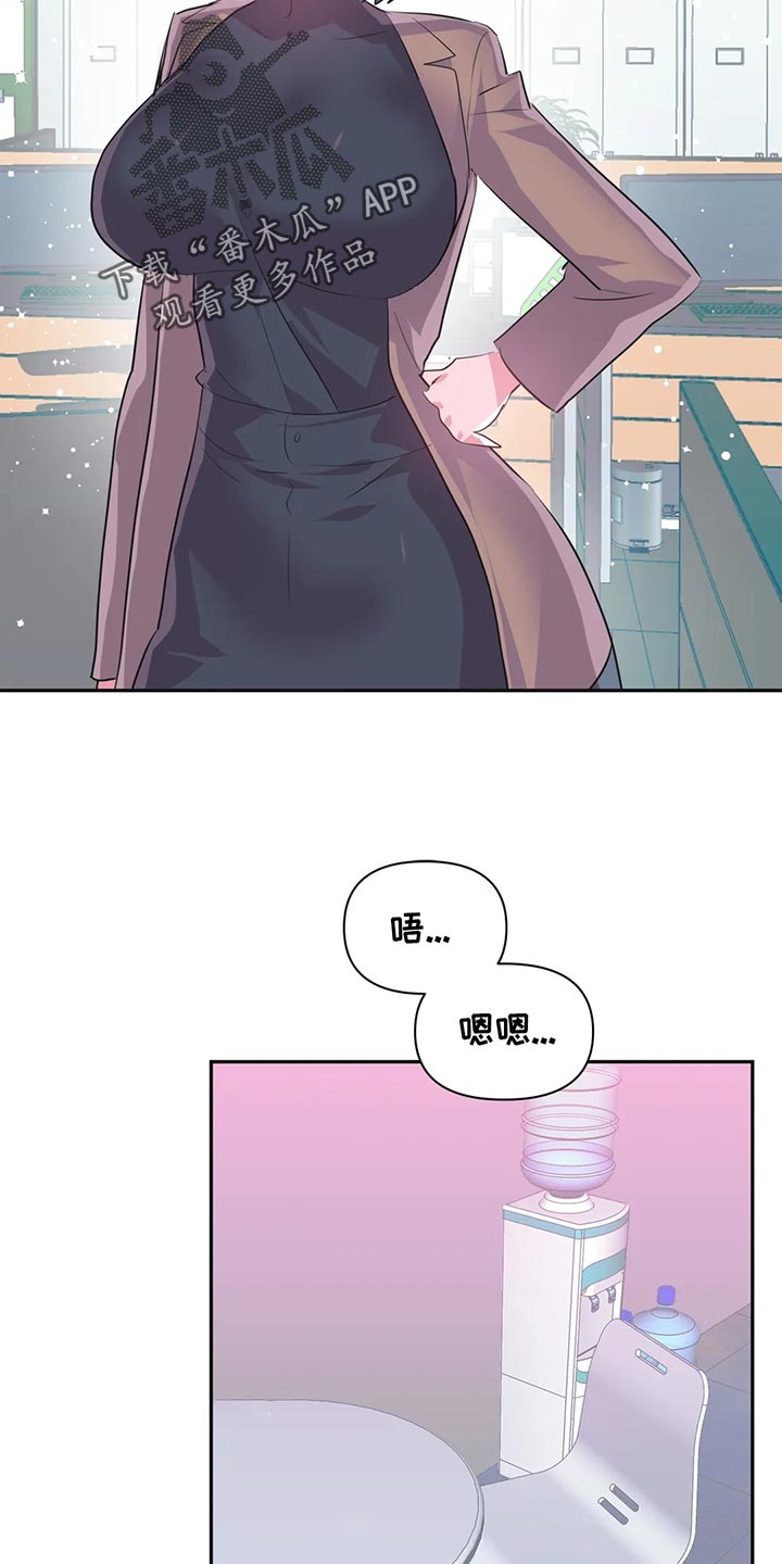 虚拟仙境漫画,第108章：【番外】整理3图