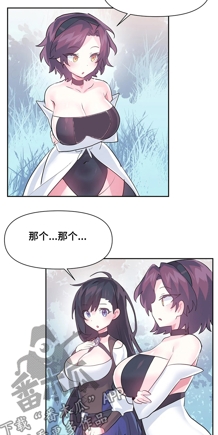 虚拟战境135关怎么过漫画,第86章：【第二季】重新修复3图