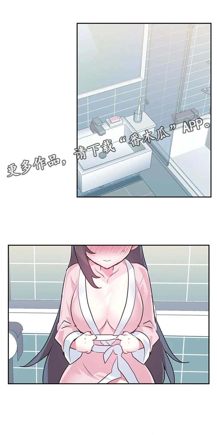 虚拟仙境漫画剧情介绍漫画,第118章：【番外】怀孕1图