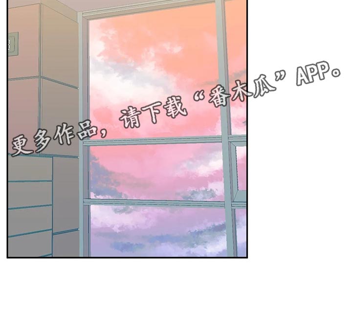 虚拟仙境漫画下载漫画,第114章：【番外】100天纪念日5图